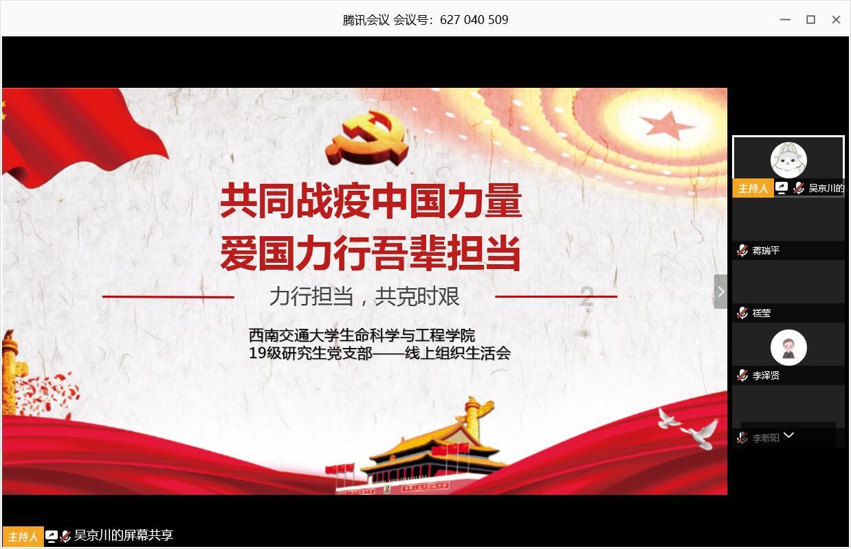 填满红色选关版