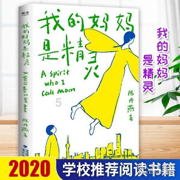 逃离豪宅大厦5